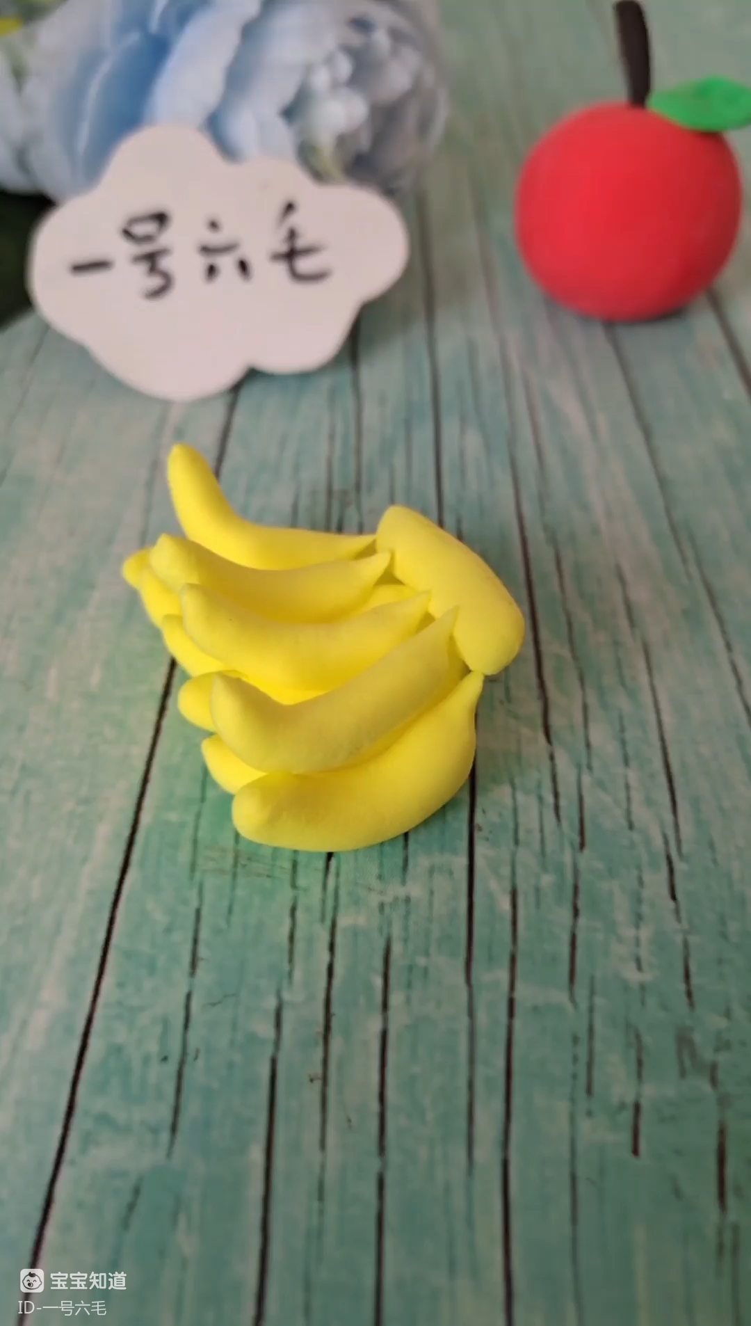 超轻黏土做一挂香蕉,上面一排做少了