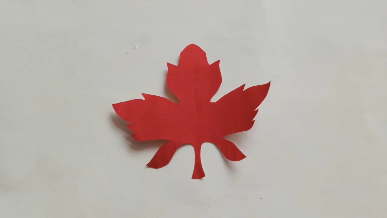 [才艺打卡]对折剪出一片火红的枫叶