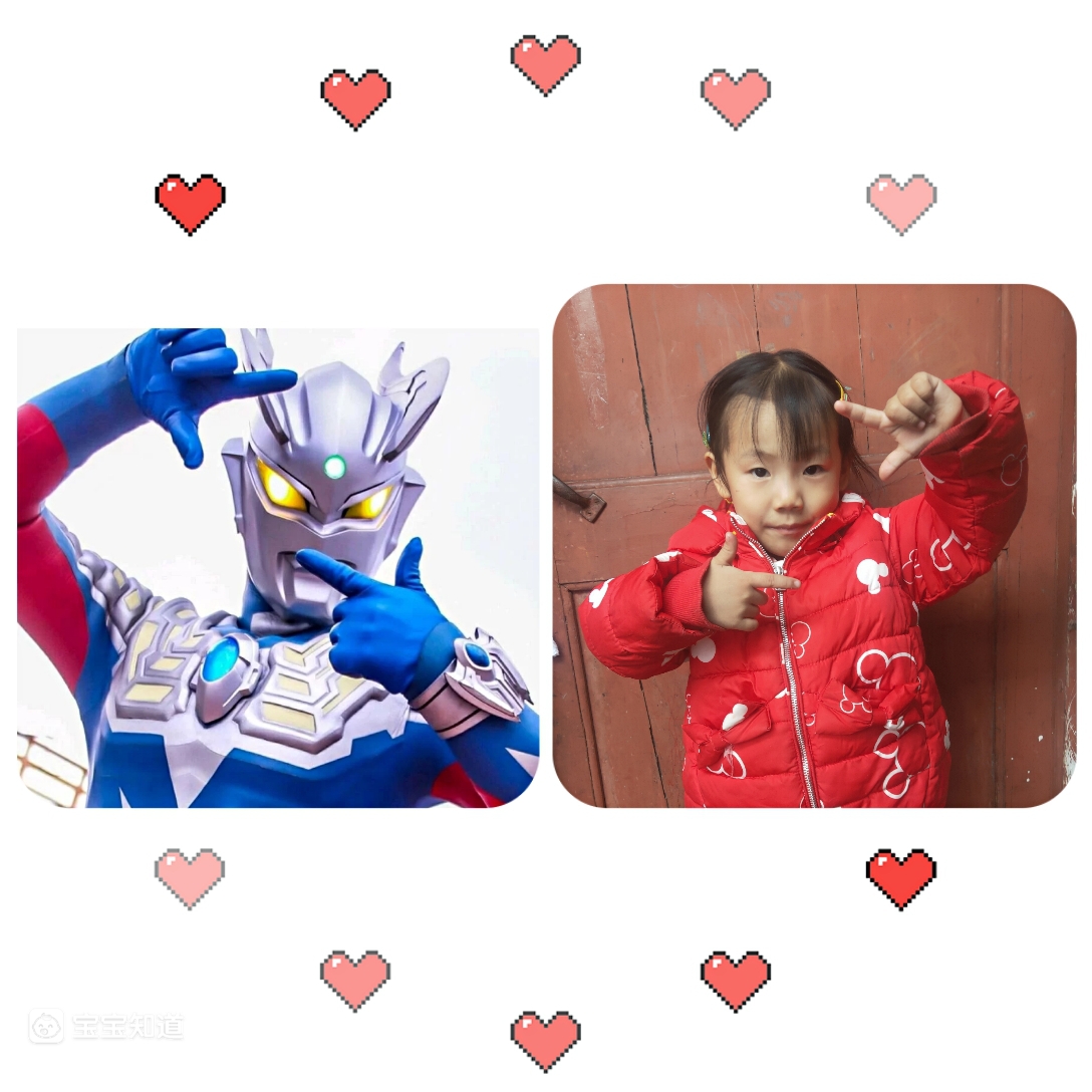 大宝模仿帅气的奥特曼三连拍