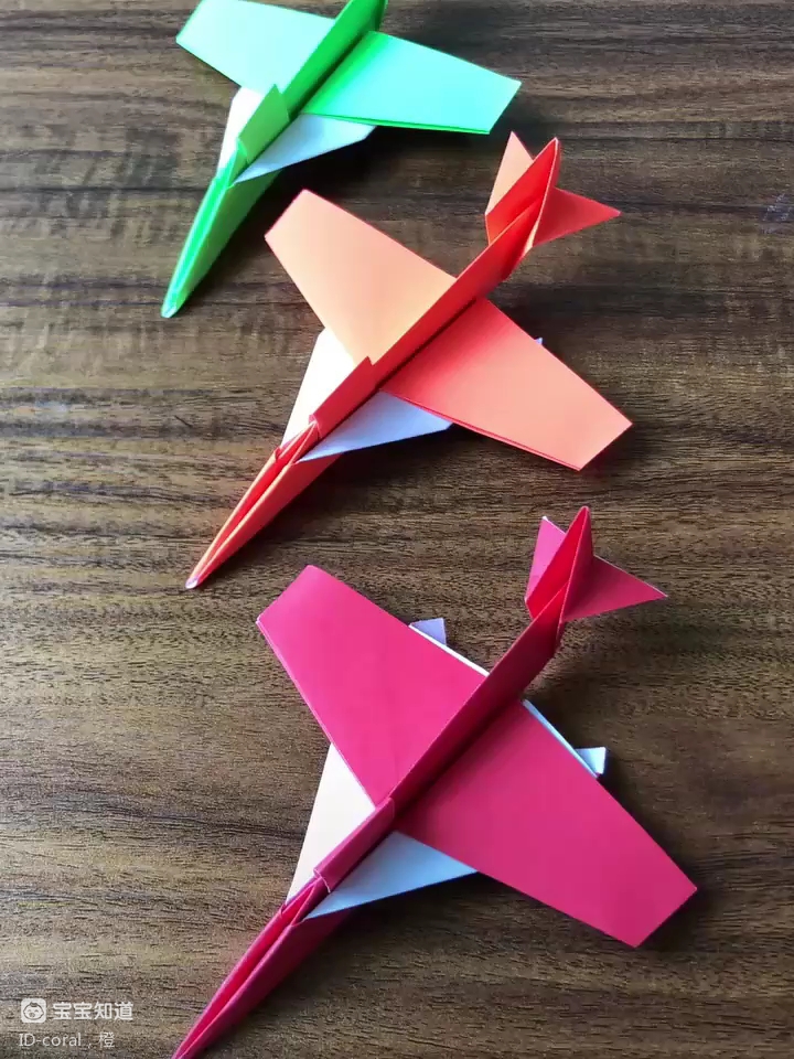 折纸系列之歼击机模型,快速版