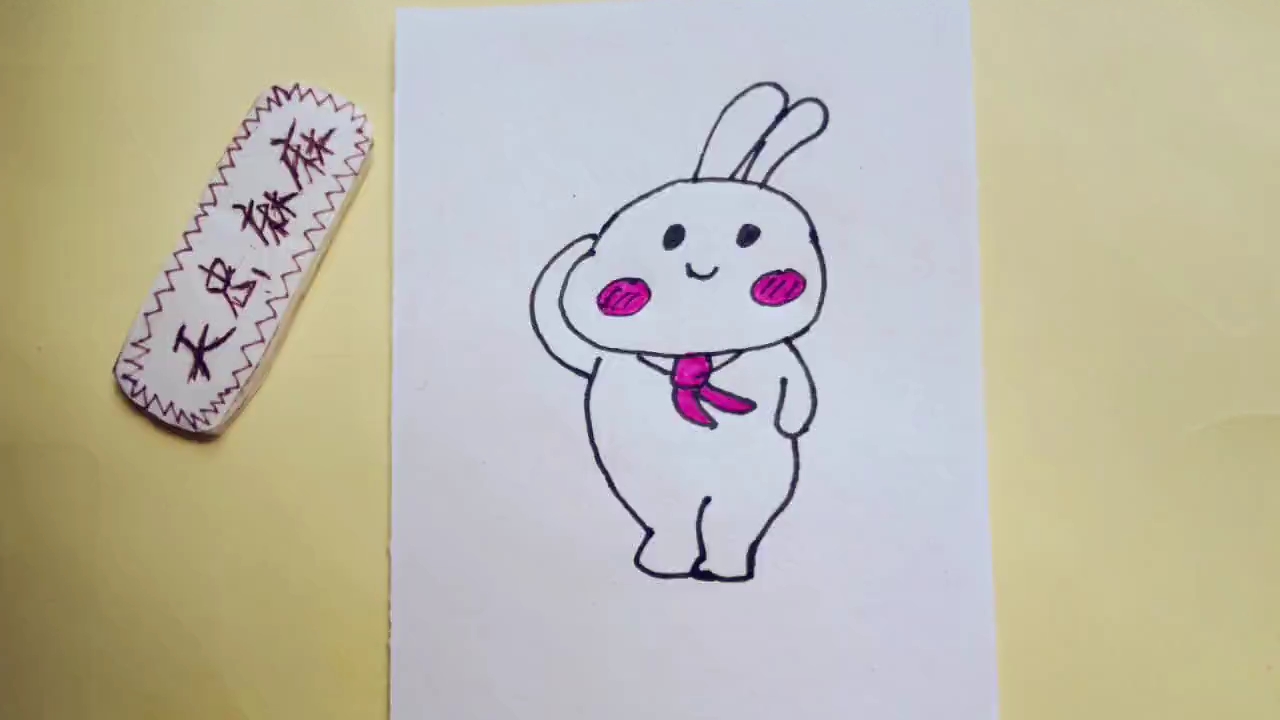 [才艺打卡]简笔画之在敬礼的小兔子