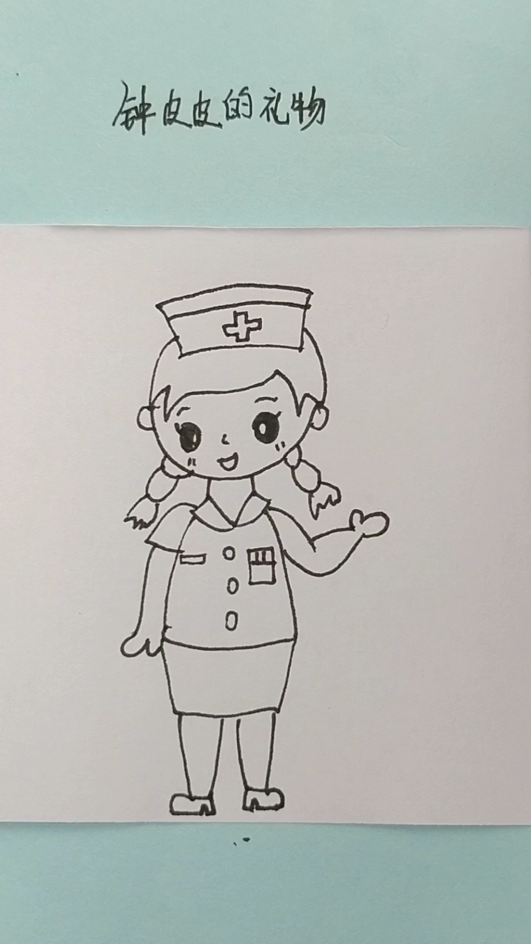 护士简笔画站立图片