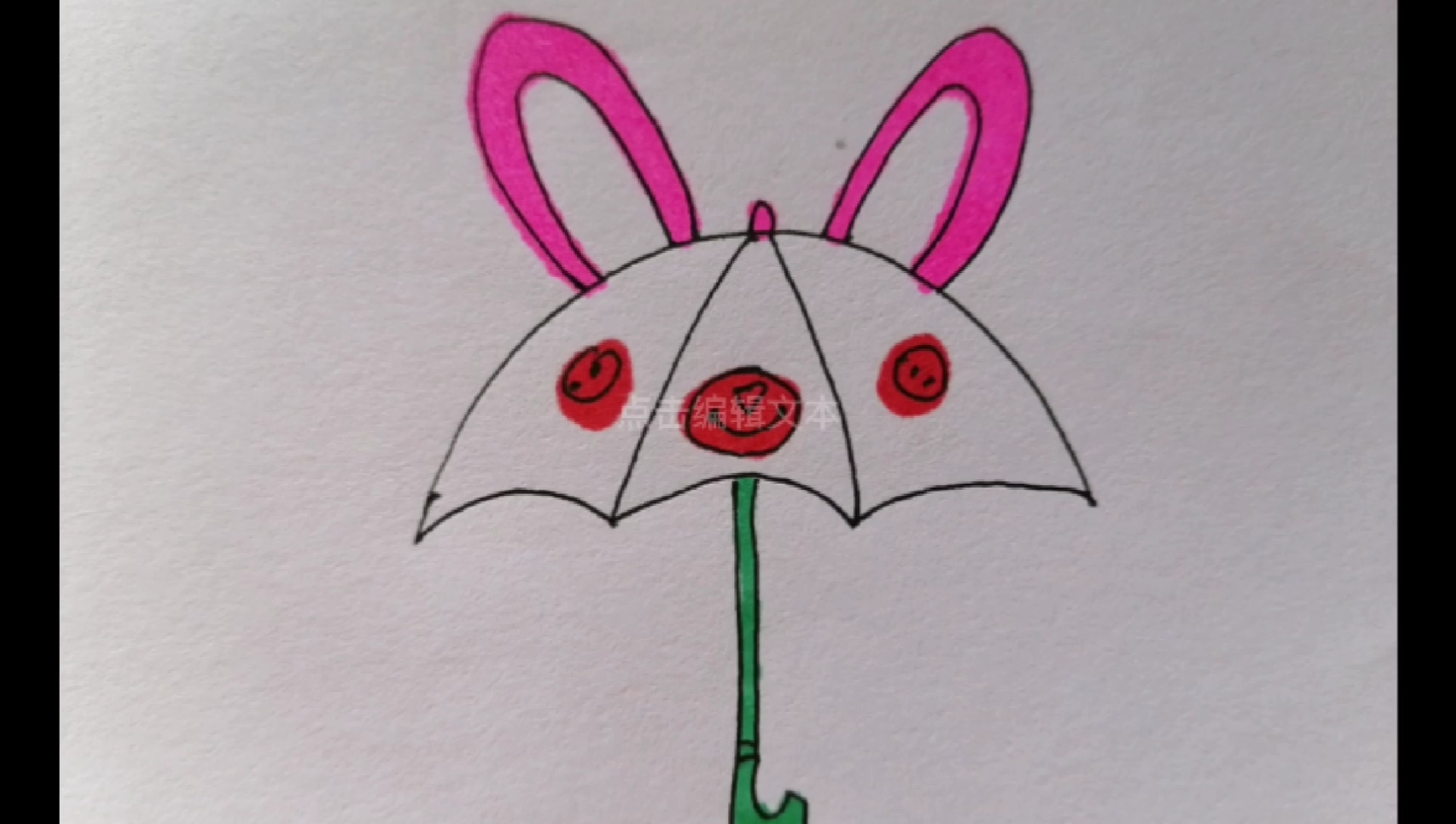 画一把小兔子雨伞,超简单的