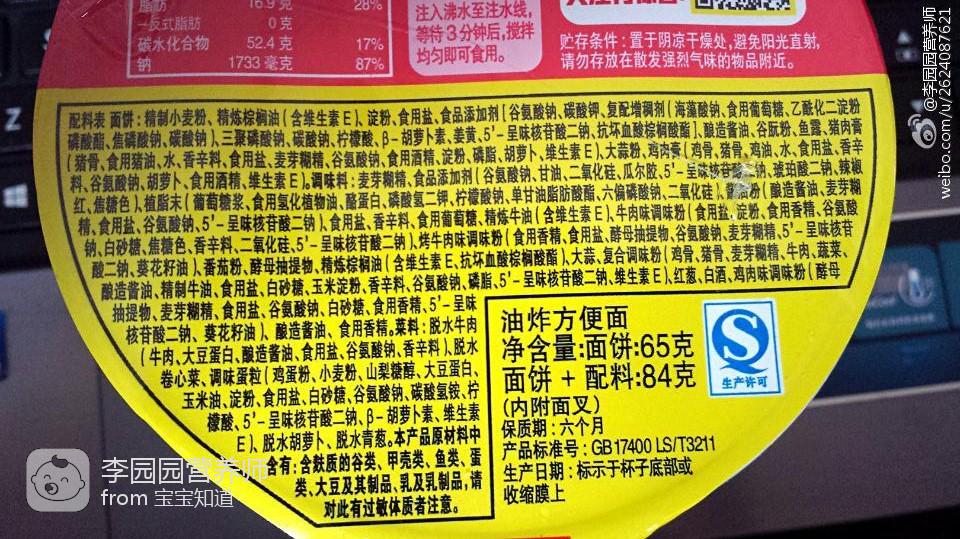 星空体育先进制造重塑食品工业安全