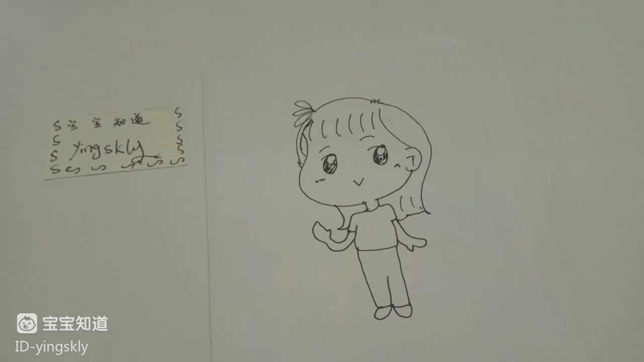 简笔画 挥着手的小女孩