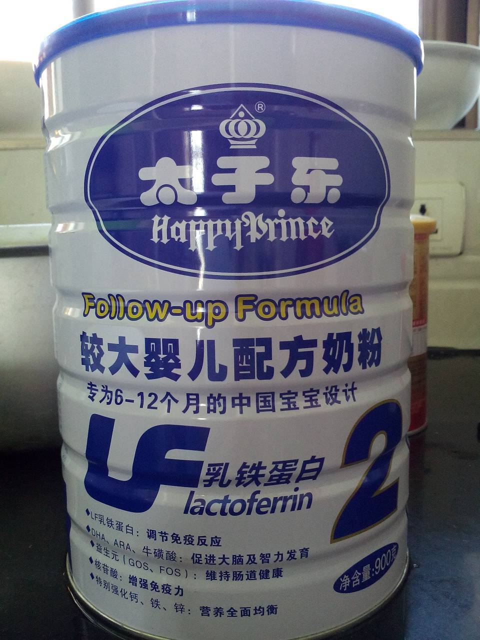 这奶粉是真的太子乐吗?多少钱,谢谢