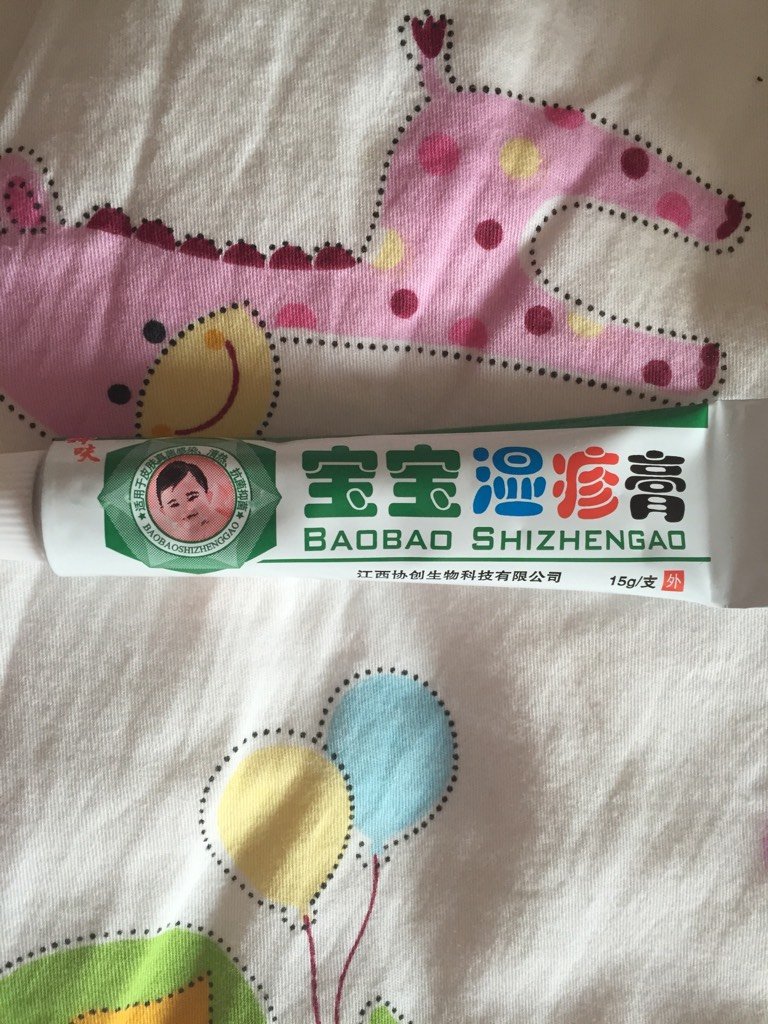 7楼 用宝宝湿疹膏很好一次就见效了!你试试看