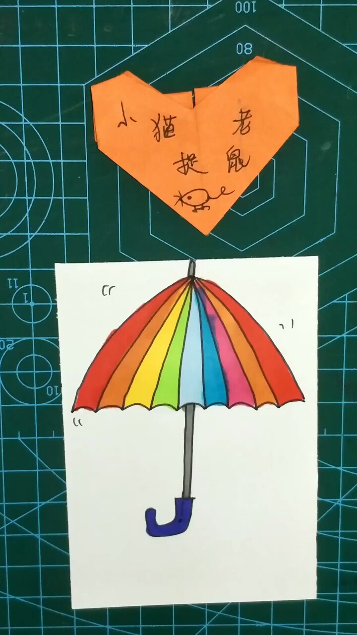 简笔画:画一把好看的彩虹雨伞