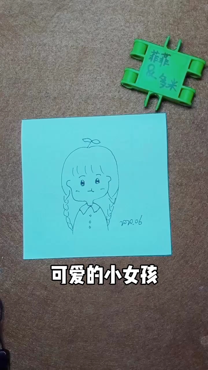 [繪畫比拼]簡筆畫之可愛的小女孩