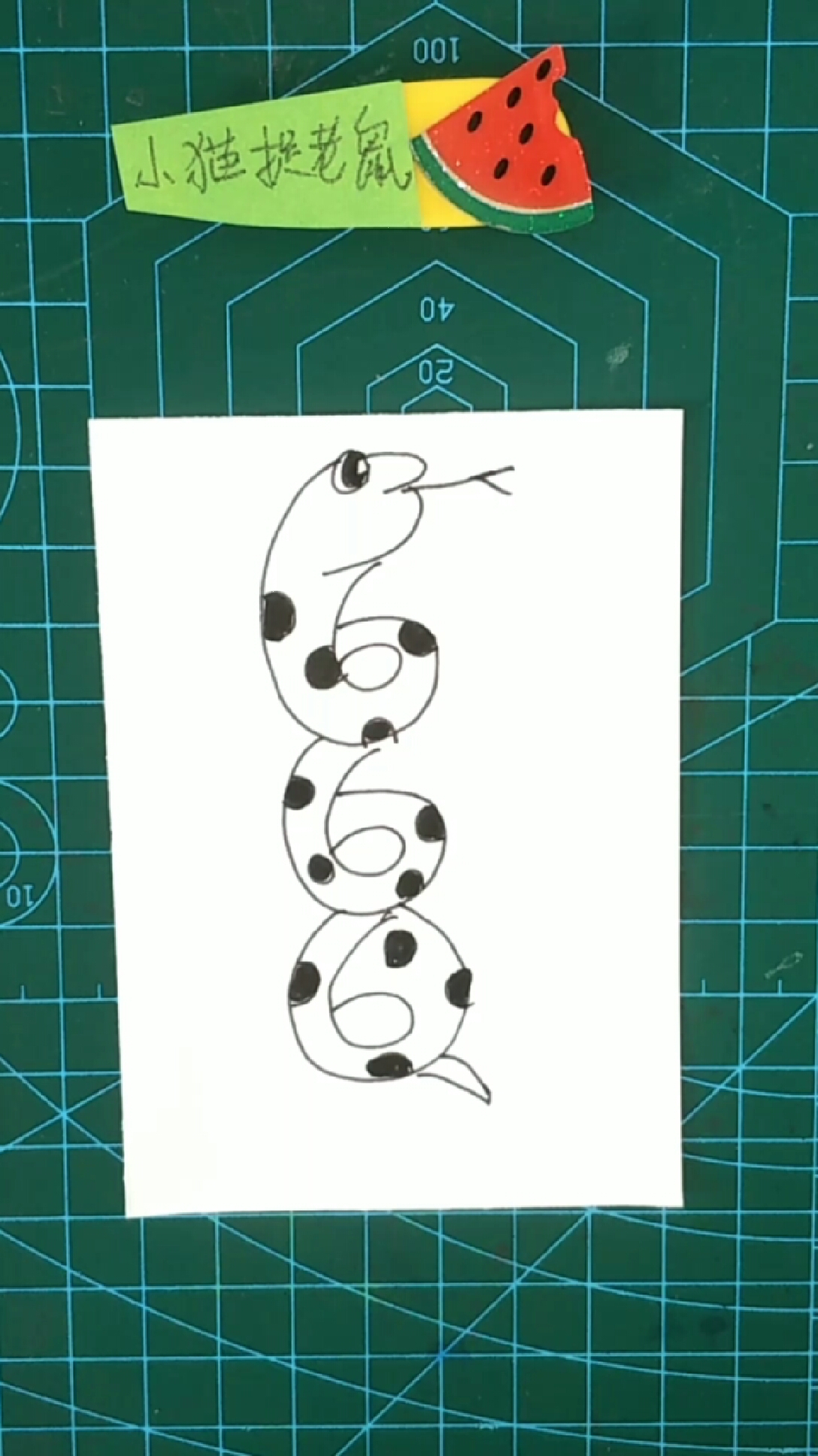 简笔画 三个数字6画一条大蛇