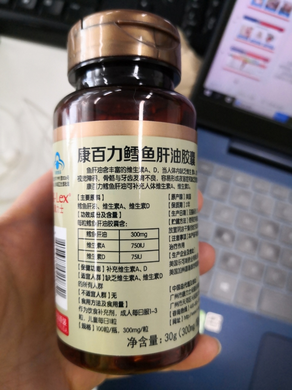 康百力的鳕鱼肝油出生后多久的婴儿可以吃?