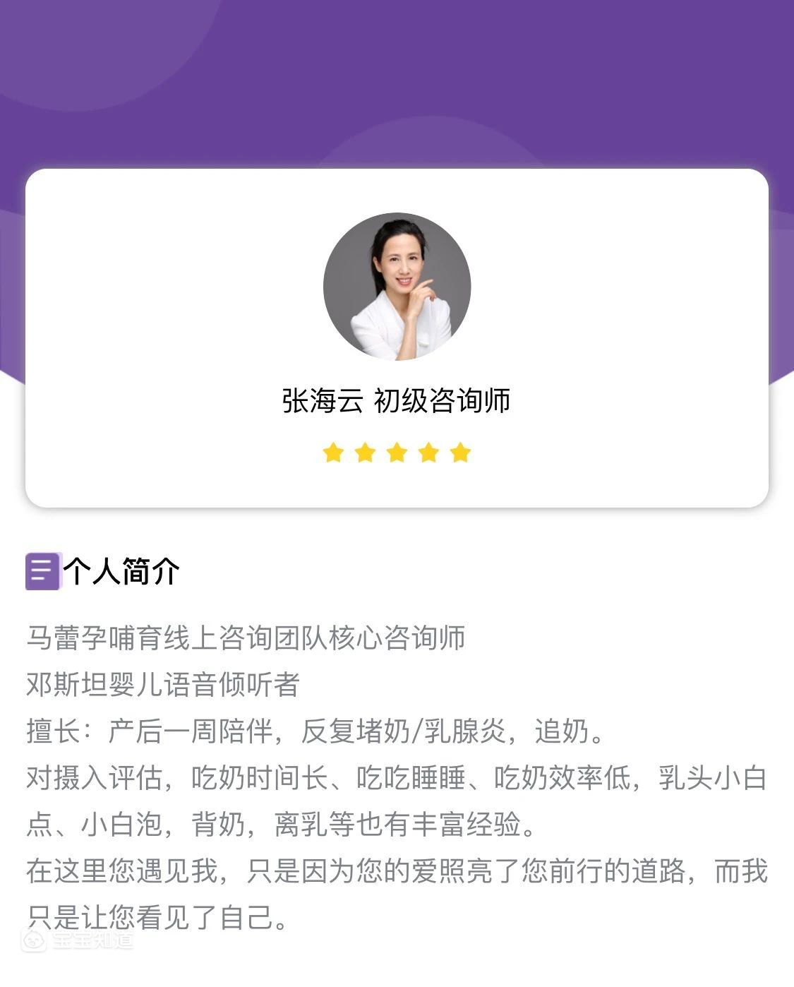 看完这篇,小白泡堵奶你就知道该怎么做