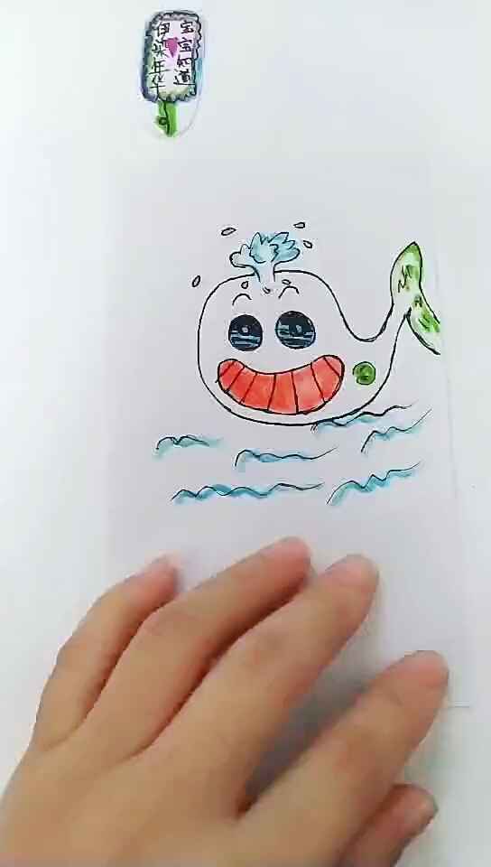 精 简笔画之可爱的海豚又开始喷水玩了