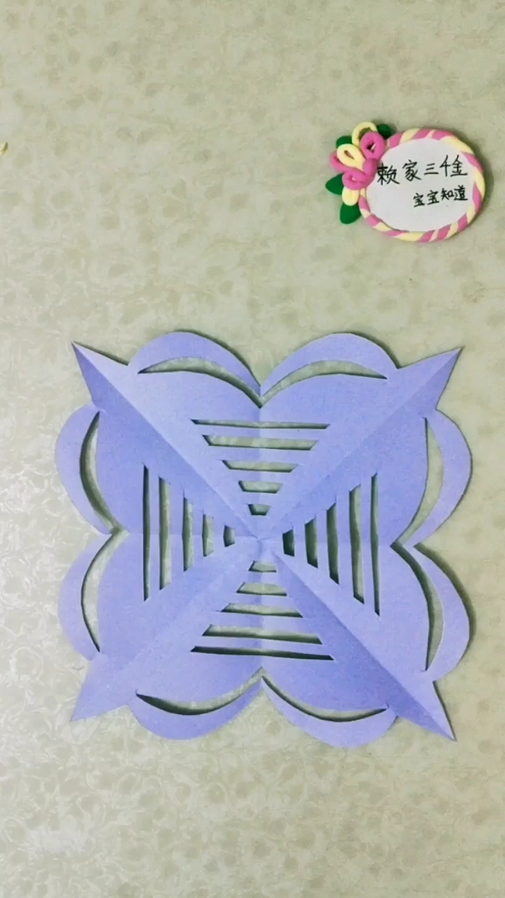 精 [手工剪纸]美丽的蜘蛛网窗花