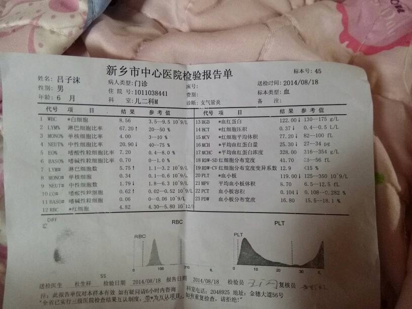 嗜酸性粒細胞高就一定是過敏性支氣管炎麼,之前在別的醫院查不高,是