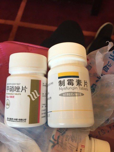 怀孕初期有霉菌阴道炎可以用这些药吗?