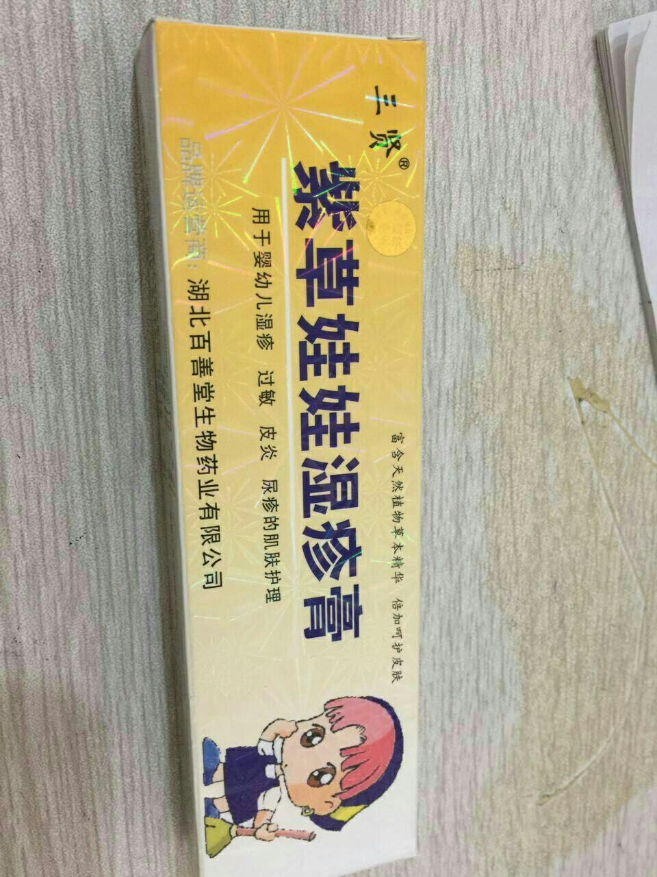 寶寶半歲拉肚子十多天吃什麼藥都不見好