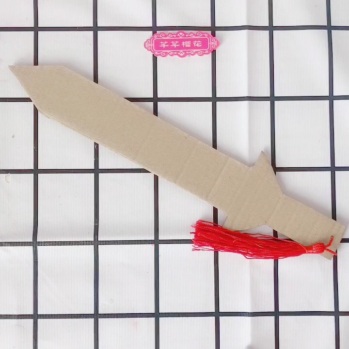 [宅在家]废物利用纸盒子制作尚方宝剑