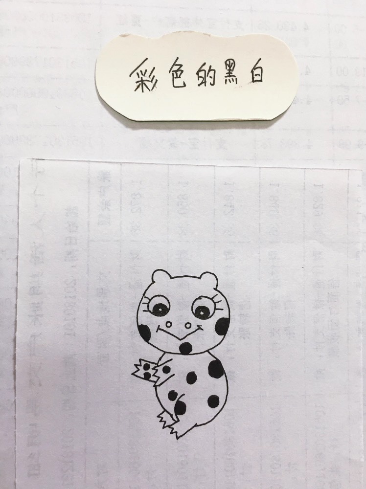 简笔画:小巧玲珑的青蛙