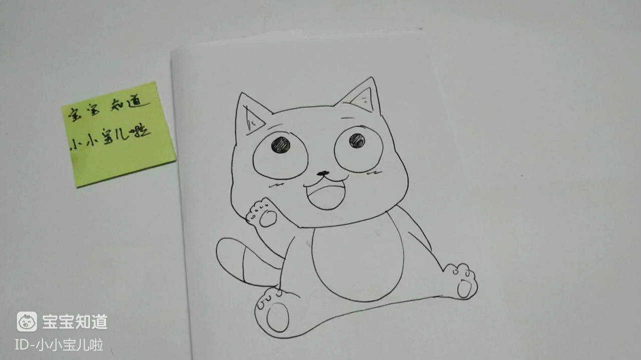 猫咪坐姿简笔画图片