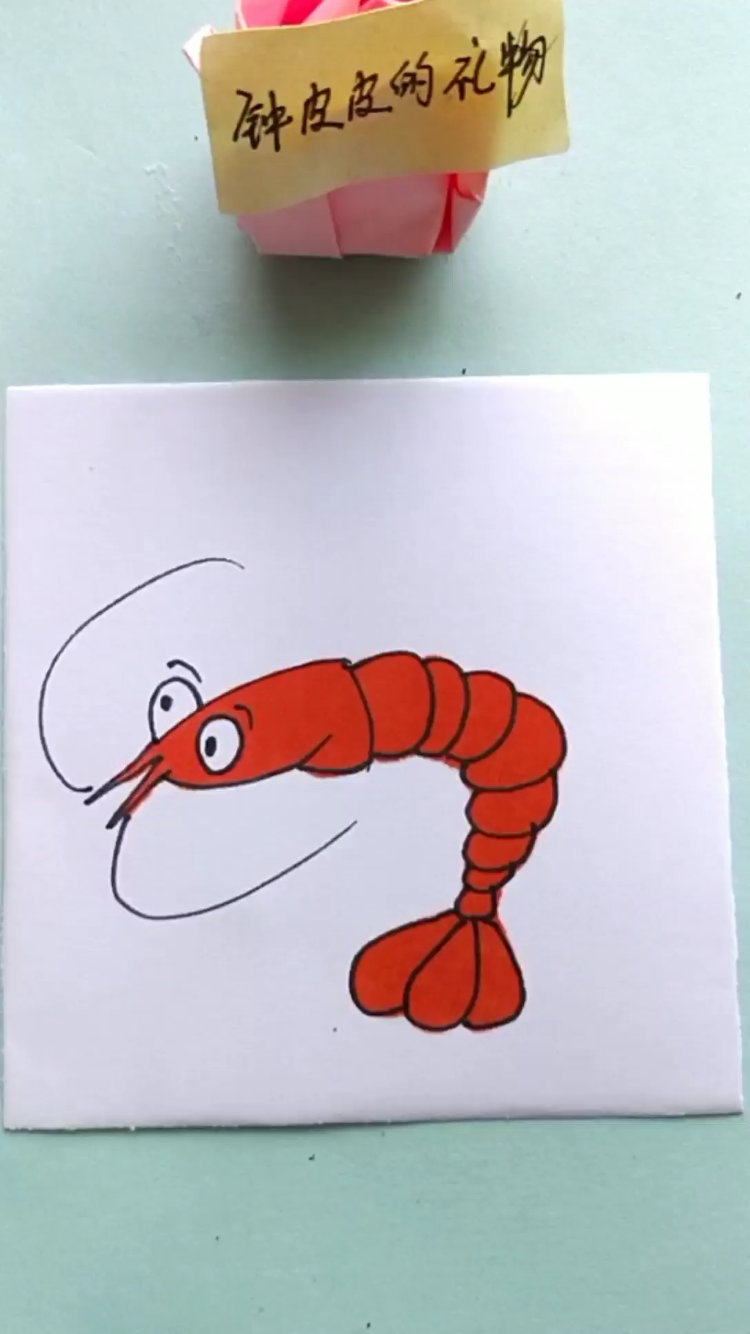 龙虾怎么画简单又漂亮图片