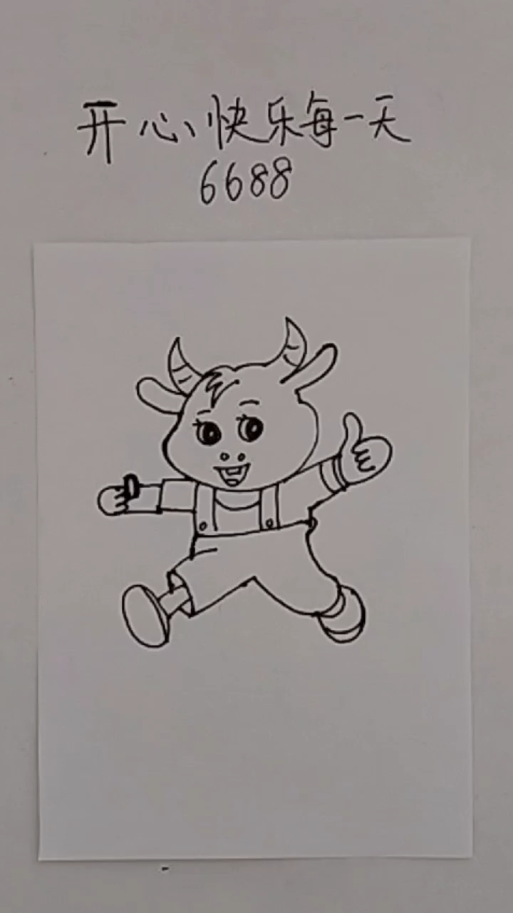 简笔画之点赞的小牛宝宝