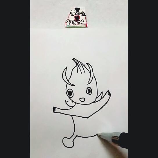 [才艺打卡]简笔画宠物小精灵之雪拉比