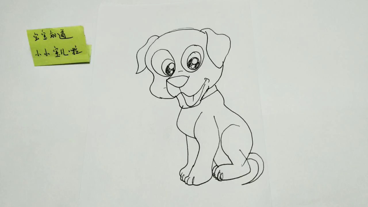 简笔画坐着的狗狗很开心