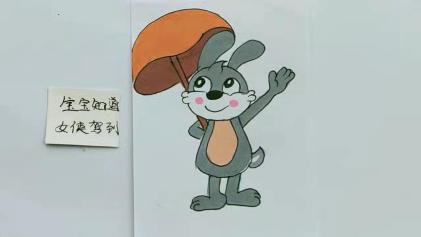 简笔画 画一只打着蘑菇伞的小兔子