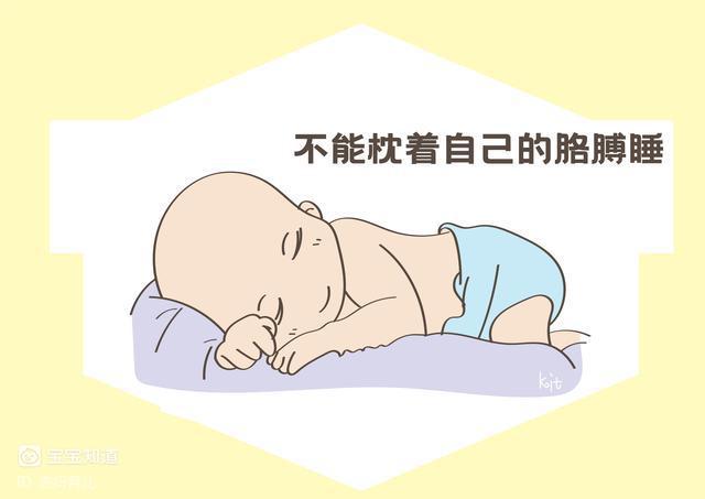 孩子這3種不良睡姿父母必須讓他改正小心影響智商降低顏值