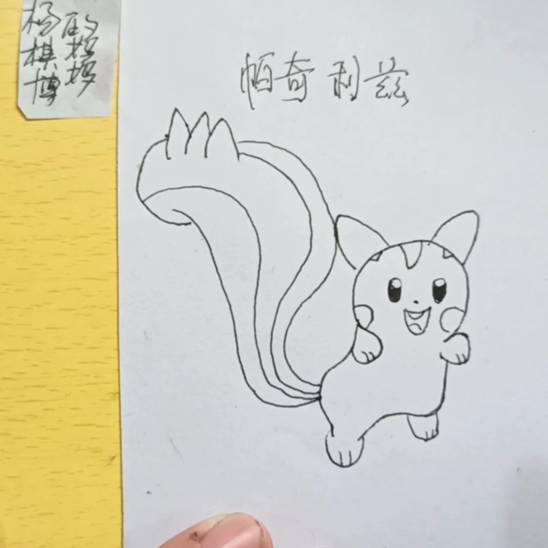 精灵宝可梦系列之_帕奇利兹