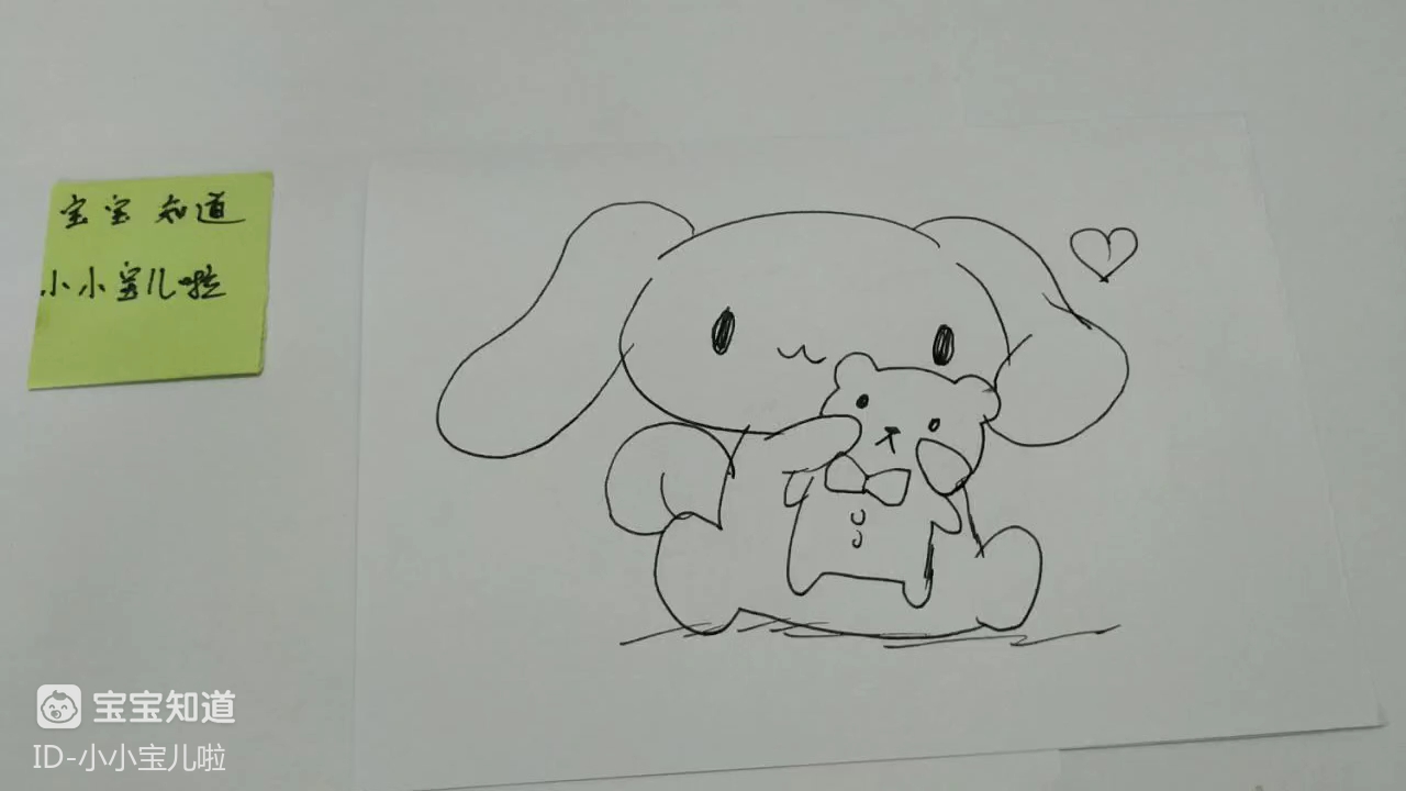 兔子玩偶动漫画法图片