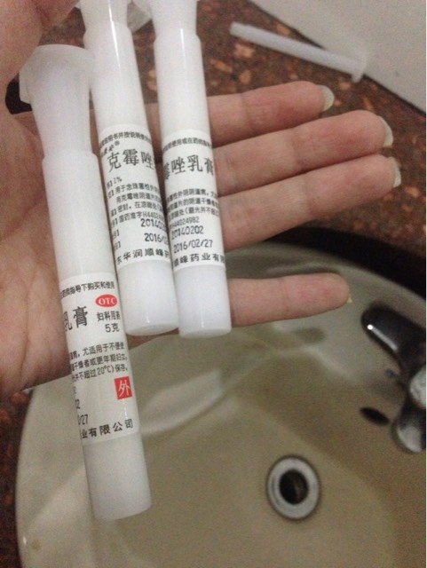 下身有点痒,孕妇可以用克霉唑乳膏么?这样的子推杆的