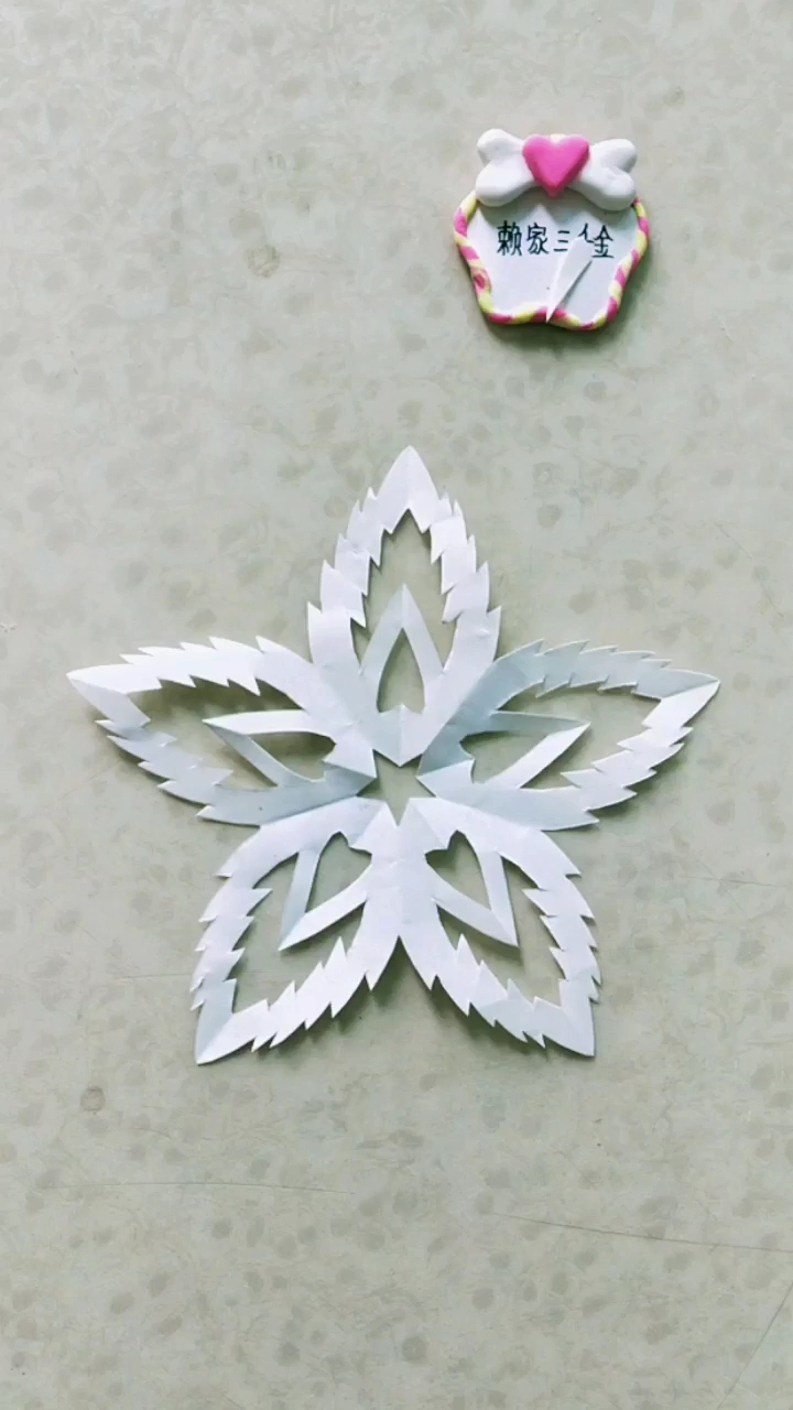 精 [手工剪纸]美极的白色五瓣窗花