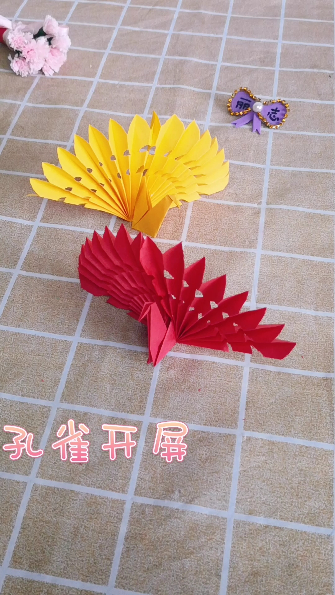 手工折纸:孔雀开屏太美了