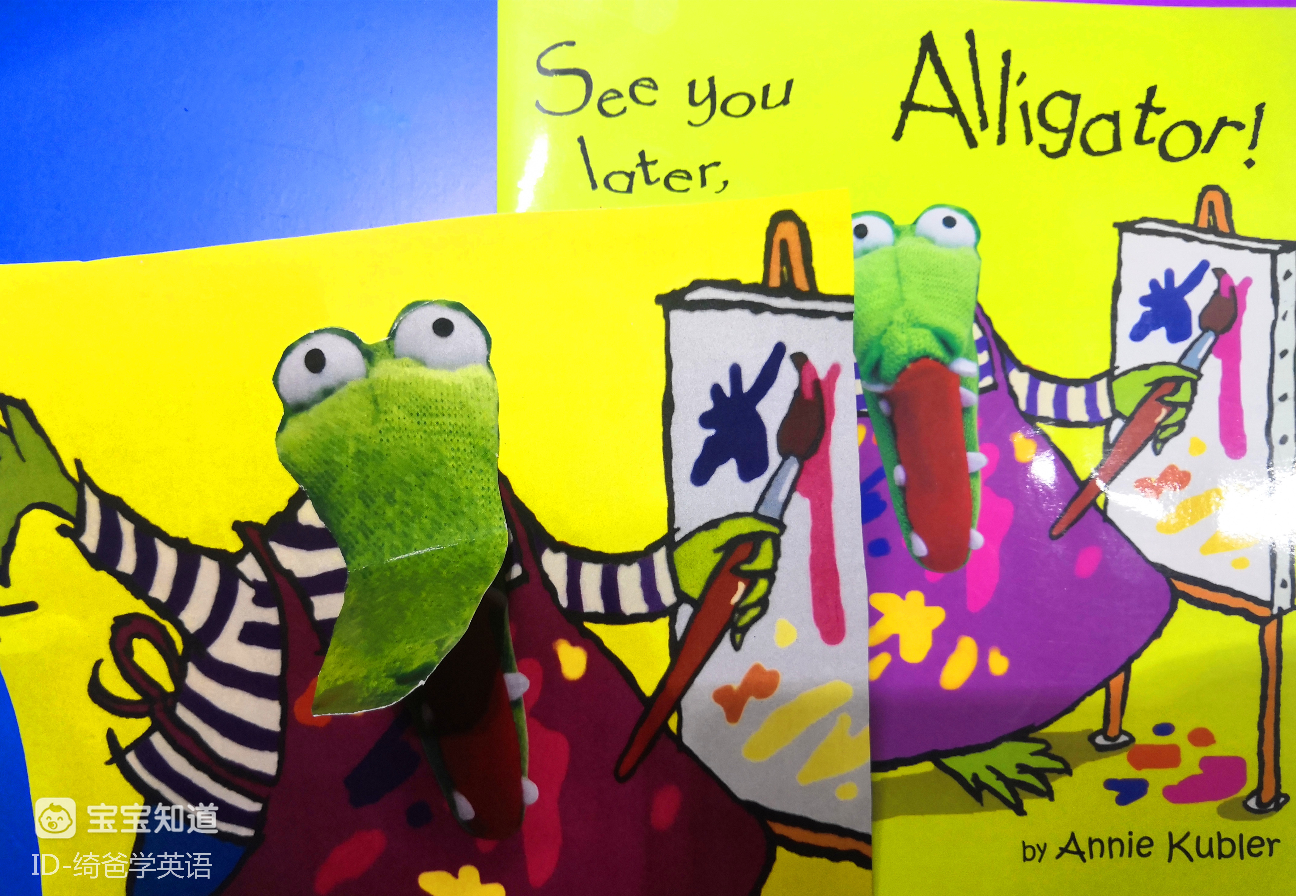 英语启蒙兴趣是最好的老师绘本游戏启蒙seeyoulateralligator