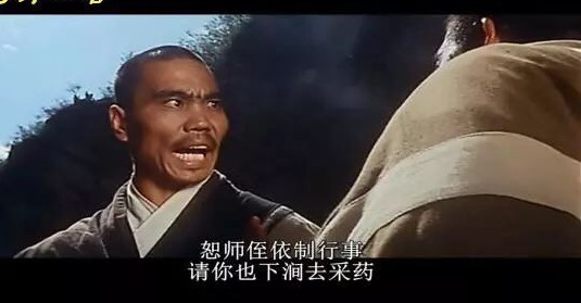 电影推荐]寺大僧众律法无情酿苦果,麻木不仁引颈受戮现英雄《八百罗汉