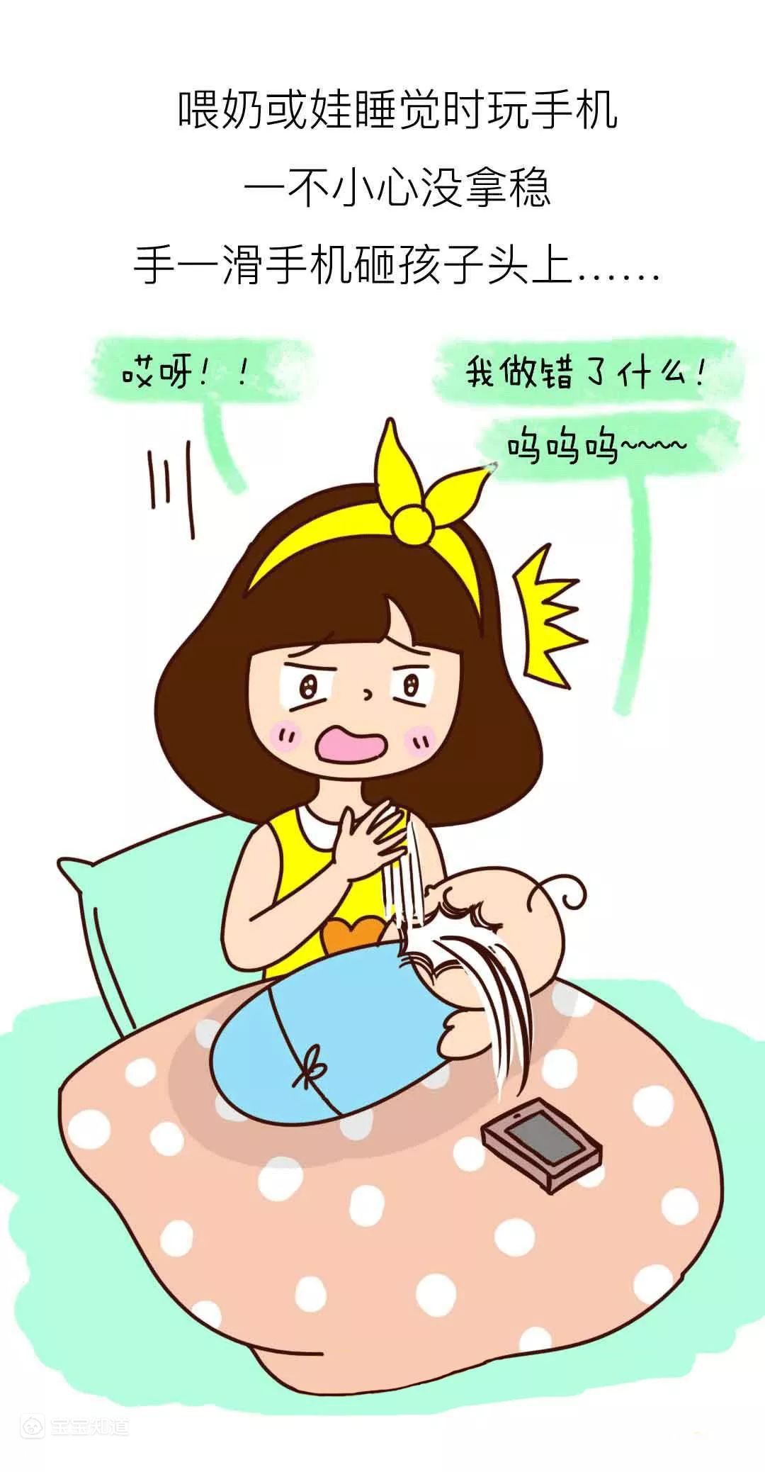 盘点:这些坑娃的事你做过吗? - 百度宝宝知道