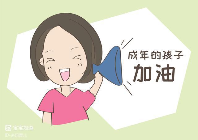 人生有4次变"聪明"的机会,未成年时占了3个,值得父母重视 - 百度宝宝