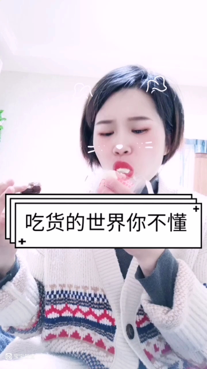 [戏精妈妈]吃货的世界你不懂