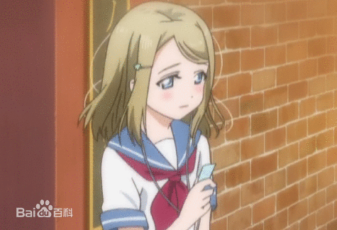 出自【lovelive!】【绚濑亚里】【高坂雪穗】