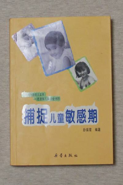 幼儿育儿经验心得体会_育儿心得体会幼儿园_幼儿育儿心得体会怎么写