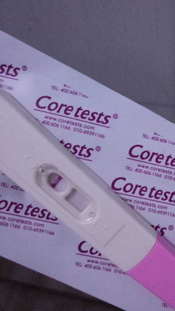 求帮助,我这验孕棒第一条是横着的,第二条比较浅是竖着的,我怀孕了