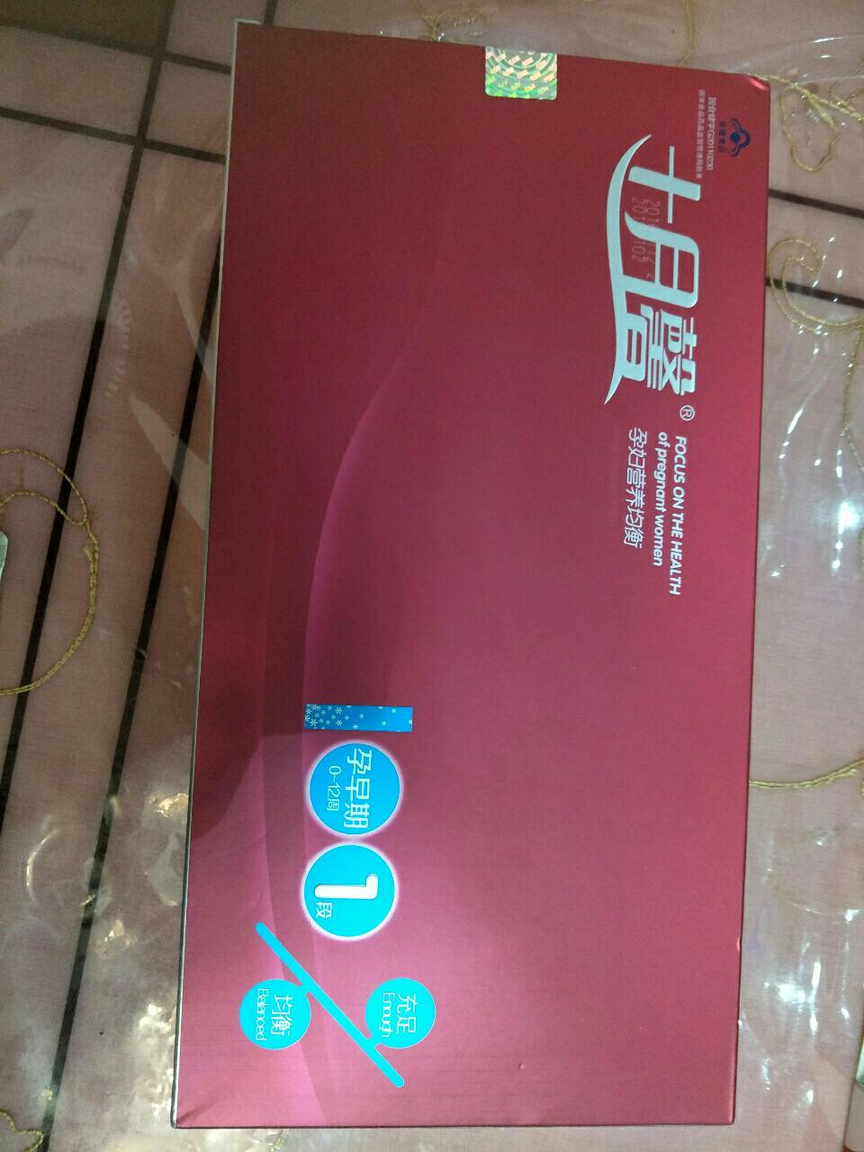 十月馨dha谁在吃