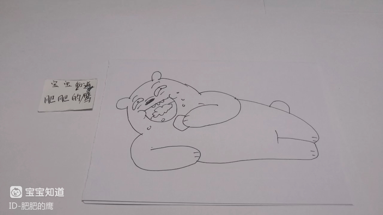 躺着的玩具熊简笔画图片
