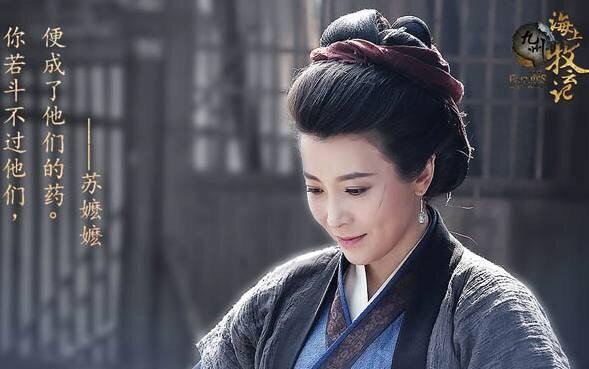 她是《琅琊榜》里大气智慧的长公主,《武林外史》里的朱七七