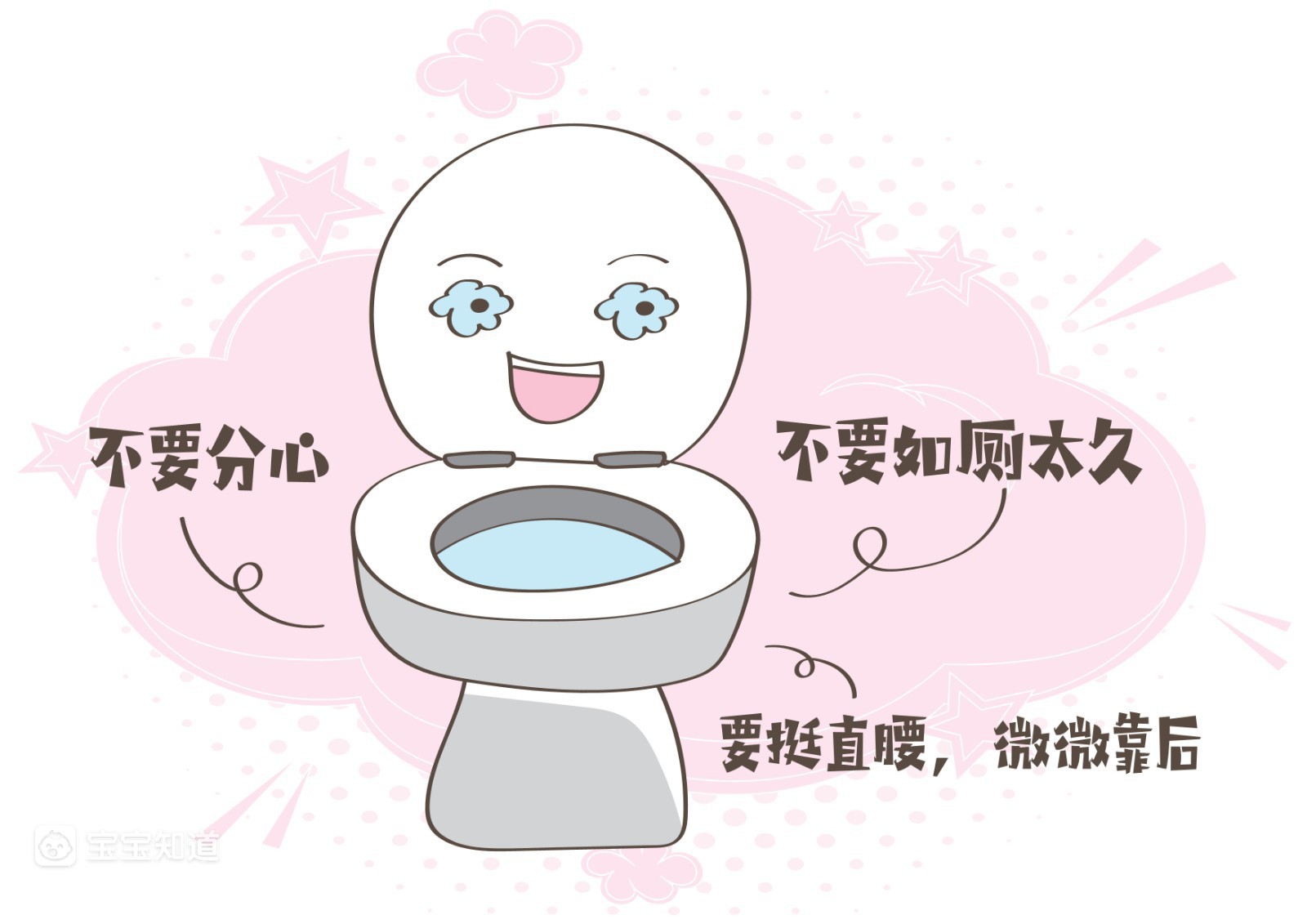 世界厕所日设计图__广告设计_广告设计_设计图库_昵图网nipic.com