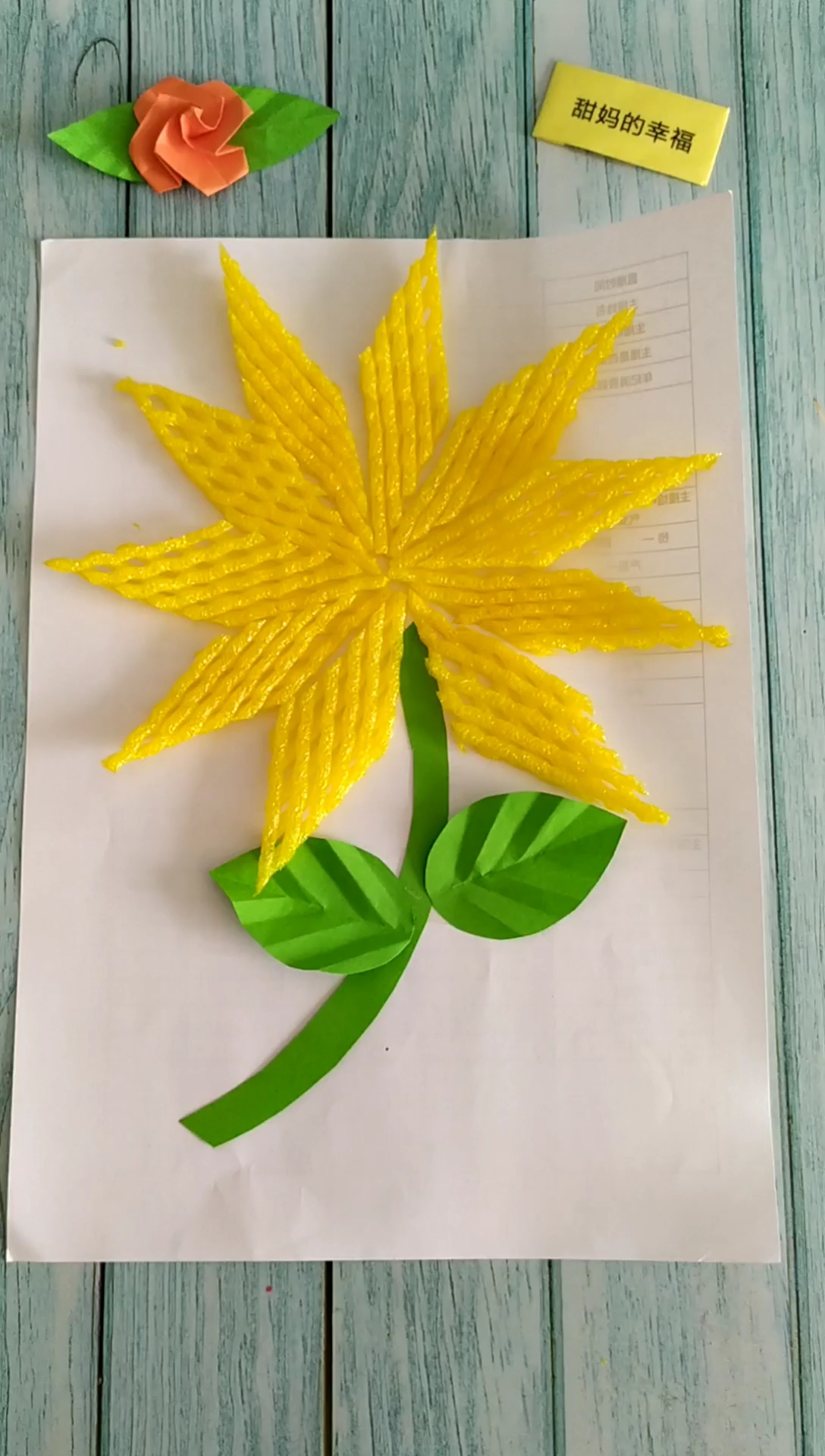 手工贴画:用废弃的水果保护套做贴画!