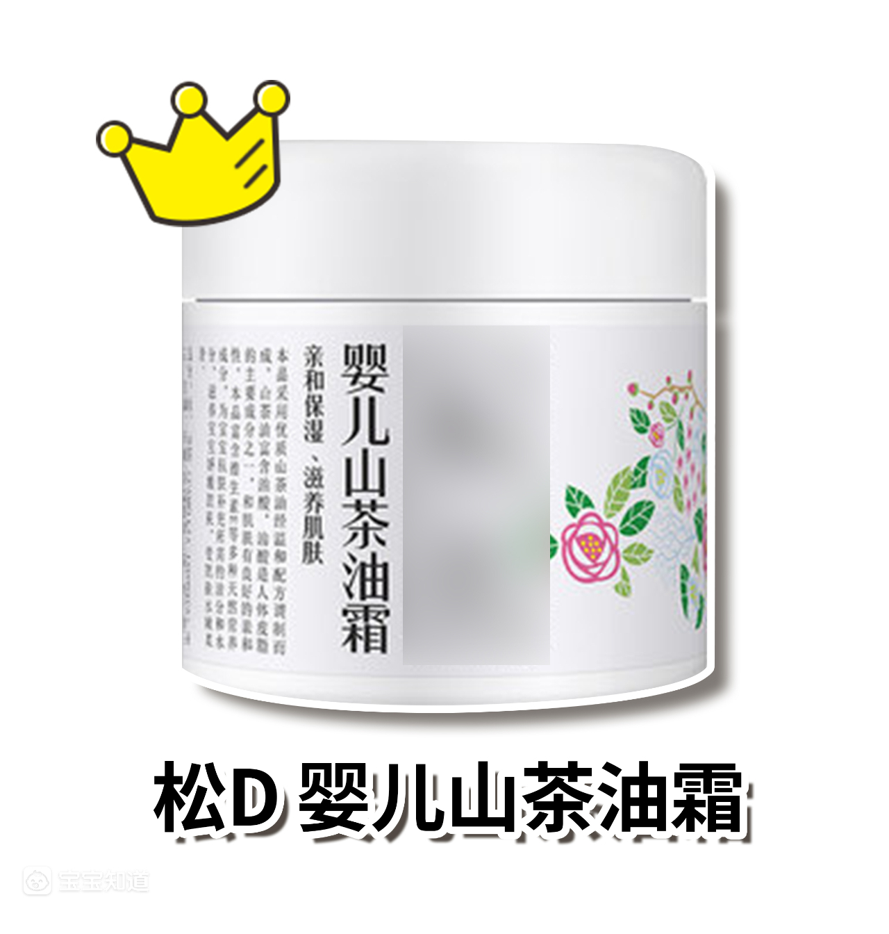 宝宝润肤霜测评bc艾维诺怡思丁加州宝宝检出禁用重金属