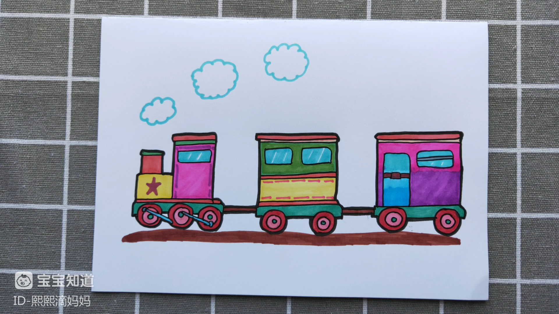 儿童画火车最简单画法